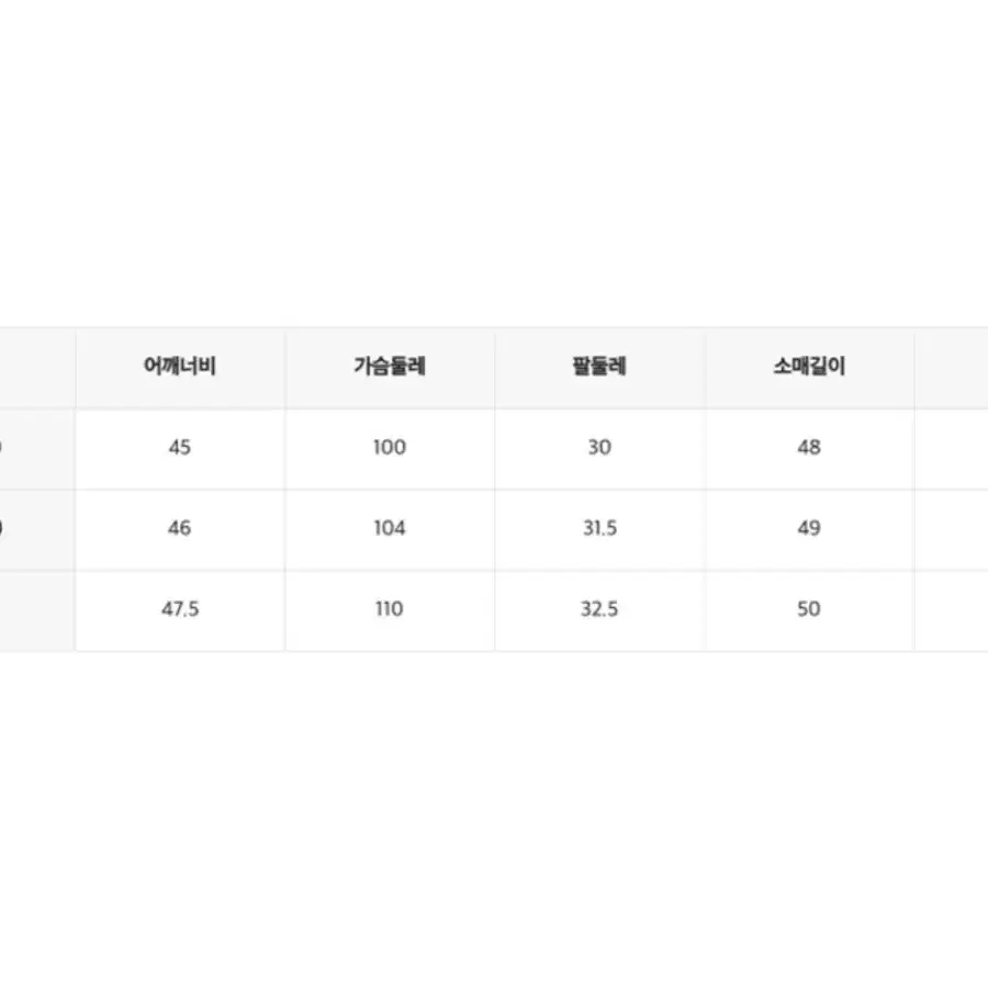 미쏘 카라 떡볶이코트 브라운