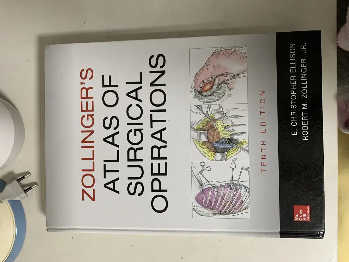 Zollinger's Atlas of surgical operations