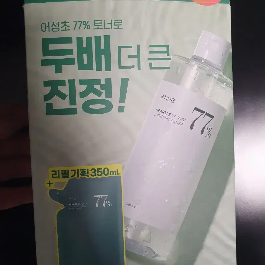 아누아 어성초 수딩 토너 350ml + 리필 350