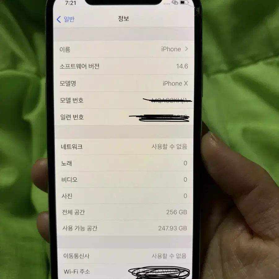 아이폰X 256gb 화이트