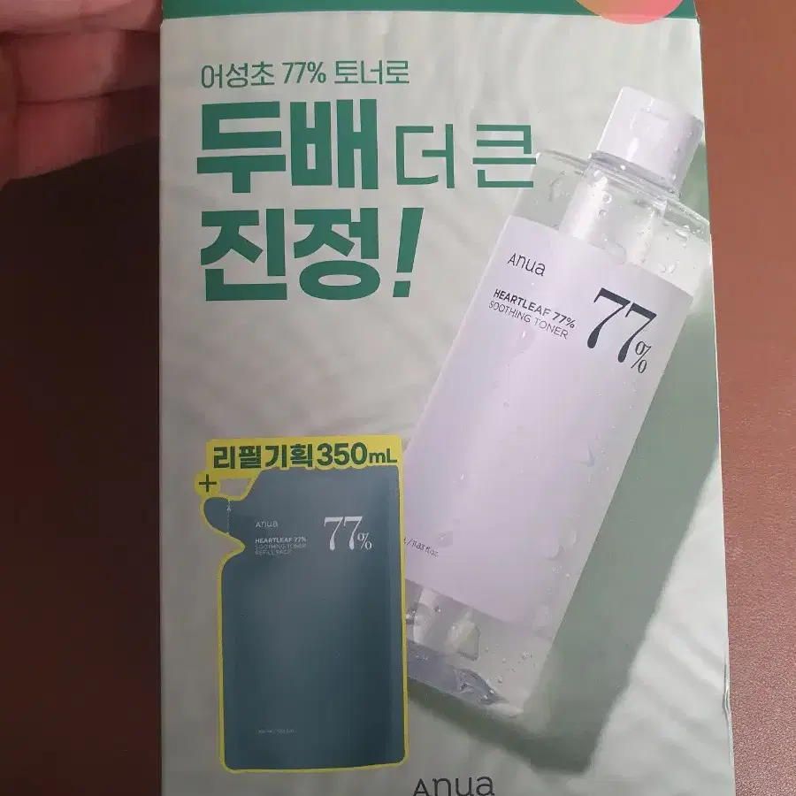 아누아 어성초 수딩 토너 350ml + 리필 350ml