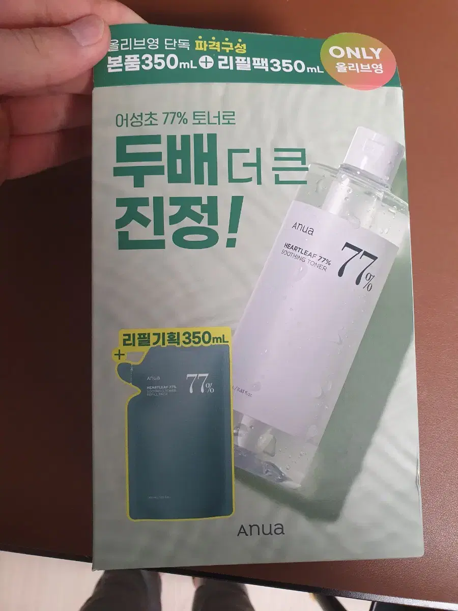 아누아 어성초 수딩 토너 350ml + 리필 350ml