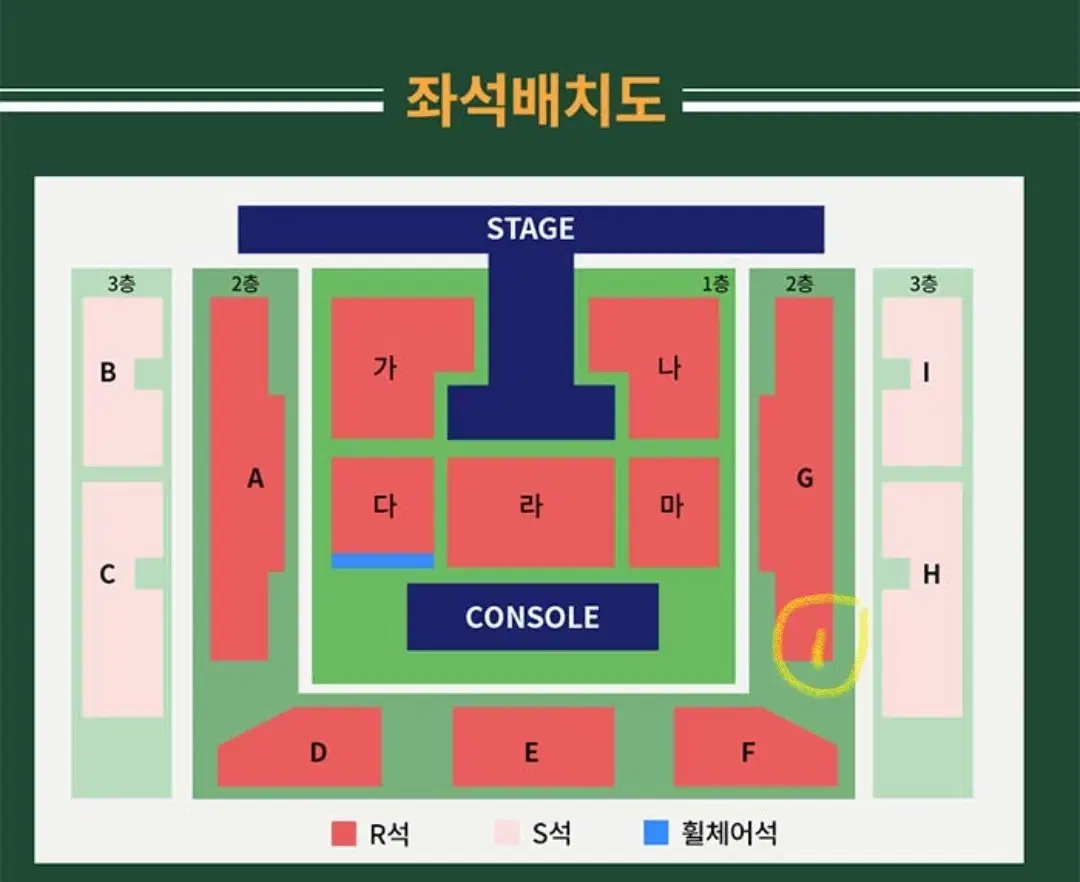 1/26 김재중 J party G구역 7열 무대반대쪽 원가양도