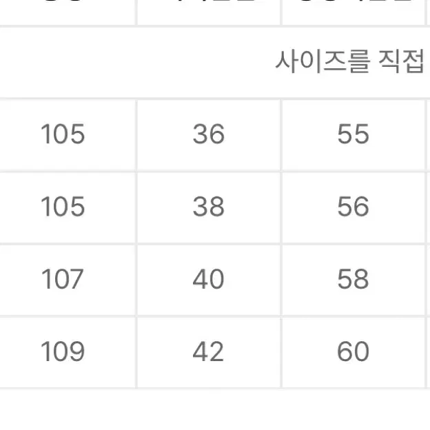 트릴리온 와이드 데님팬츠