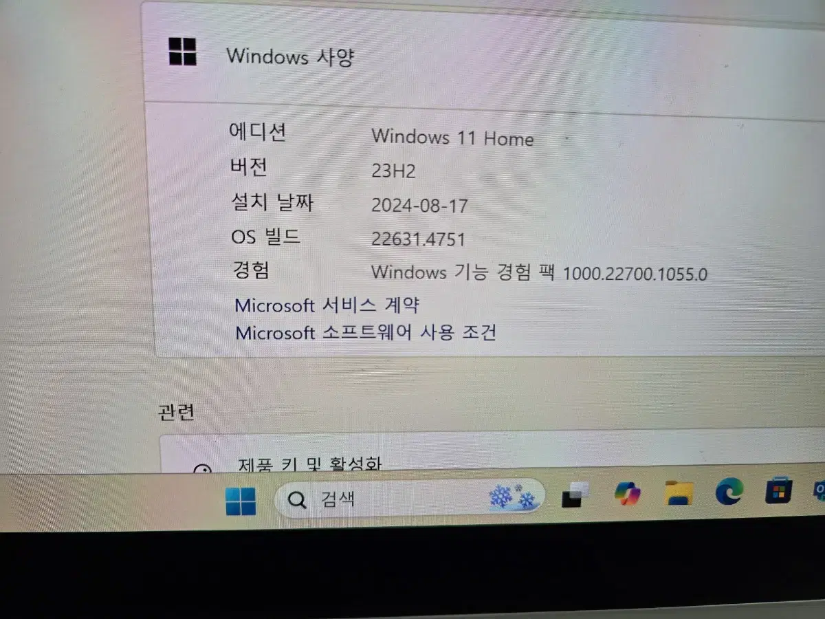 엘지그램 360  16TD90SP-KX76K 모델 팝니다