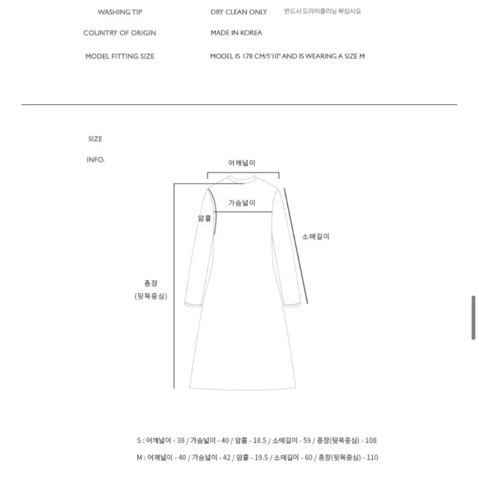 [M] 앤더슨벨 니트 원피스