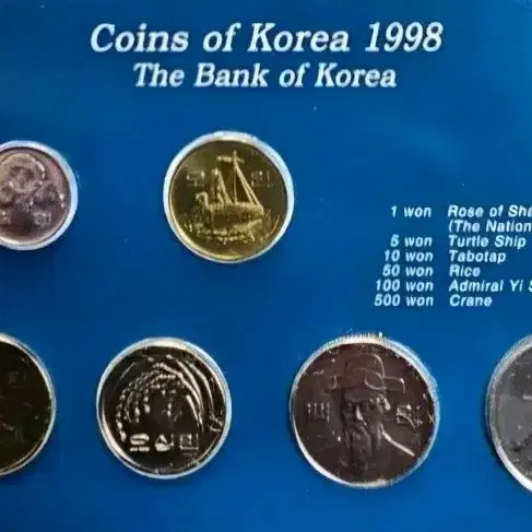 1998년 민트세트 삽니다.