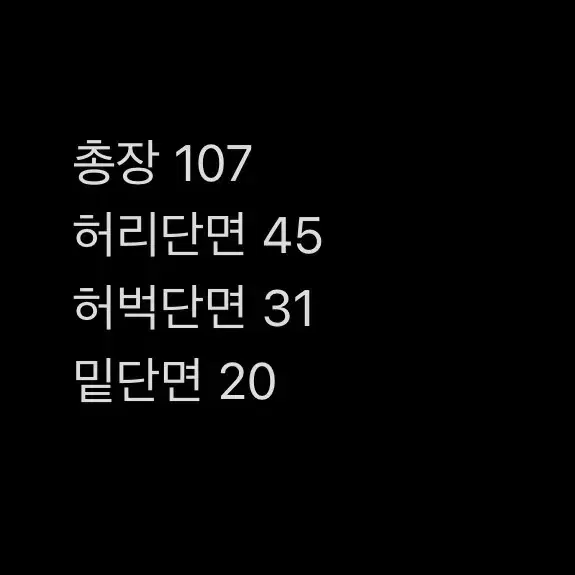 [ 정품/7 ] 파리게이츠 골프 바지