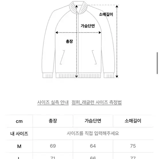 에스피오나지 패딩 Insulated Hiking Jacket