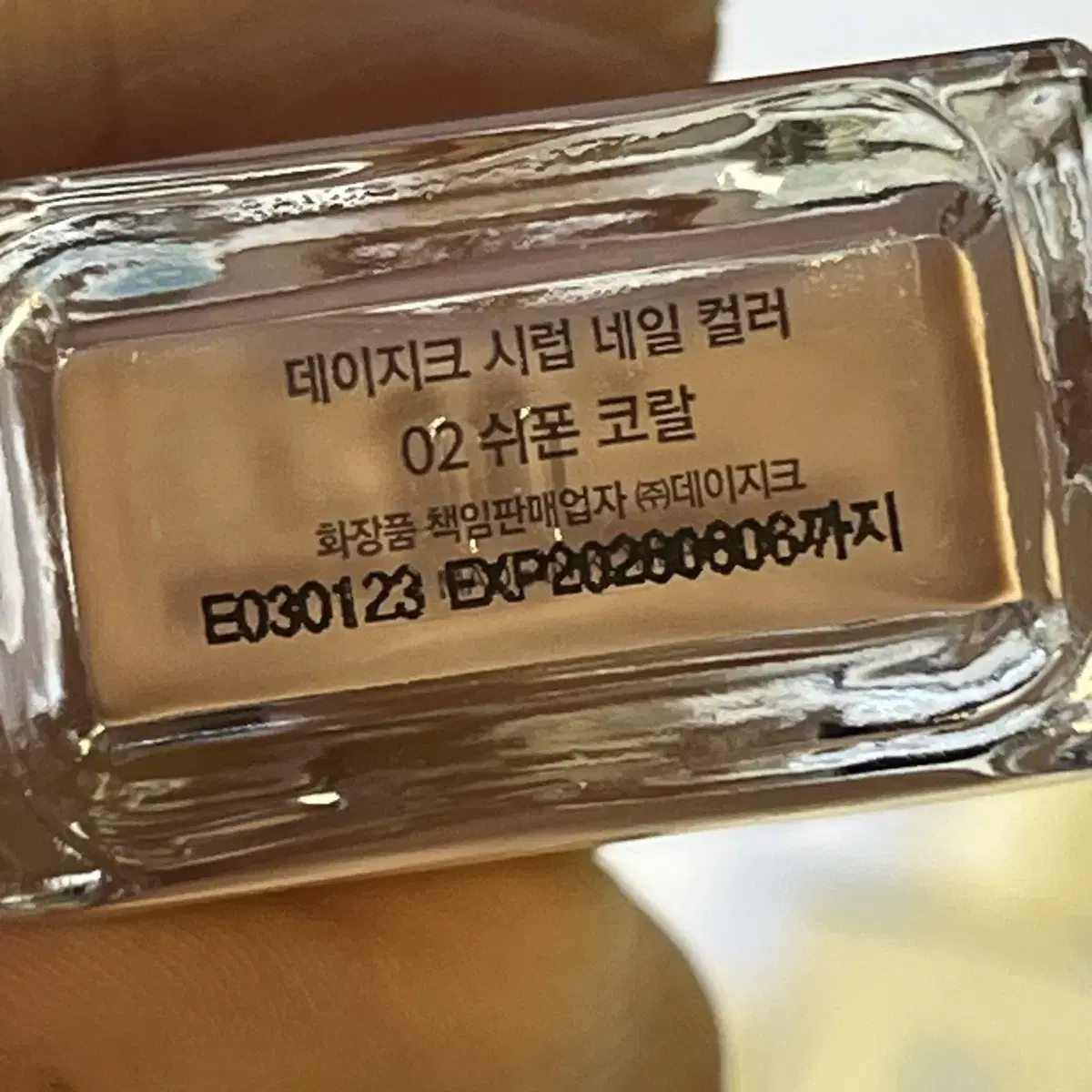 데이지크 네일 일괄 판매