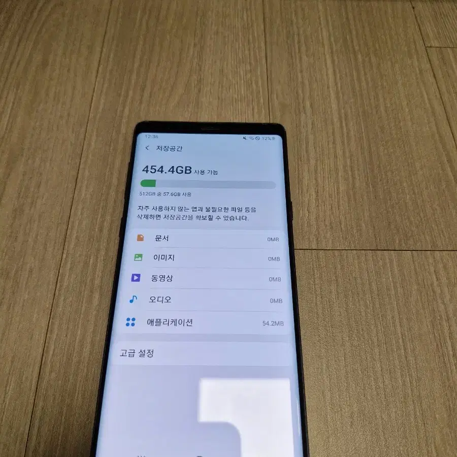 급처 네고가능)갤럭시 노트9 512gb 공기계 판매
