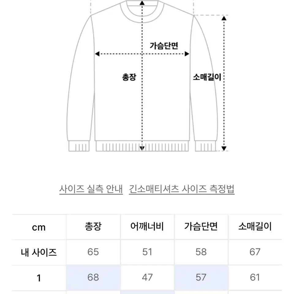 어반드레스 앙고라 니트 100