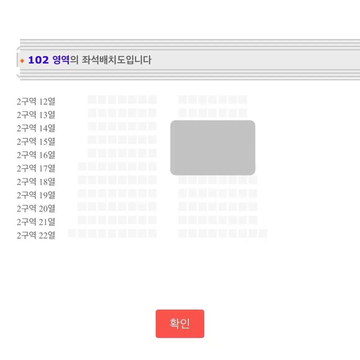 더보이즈 콘서트 더비랜드 중콘 2구역 15열 양도