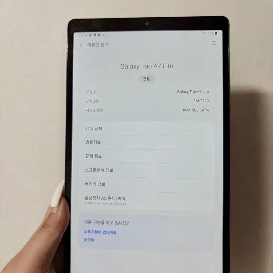 Galaxy Tab A7 Lite