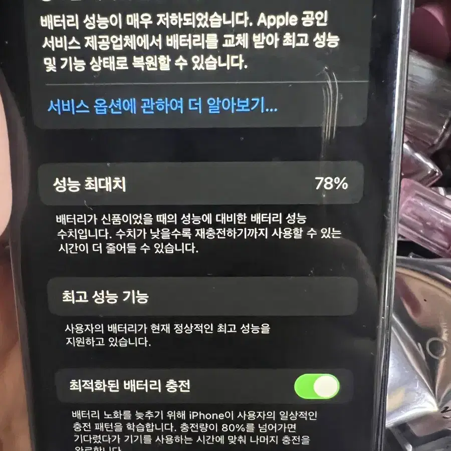 아이폰8 스페이스 그레이 판매해요