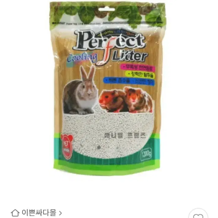 퍼펙트 화장실용 모래 1.2kg