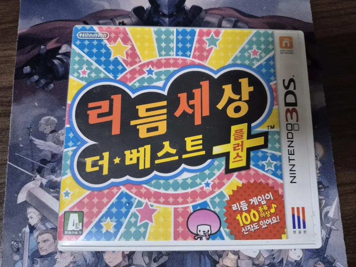 닌텐도 3ds 리듬세상 더베스트