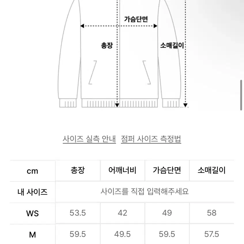 새터 파로 오버 사이즈 부클 가디건 클래식 블랙WS