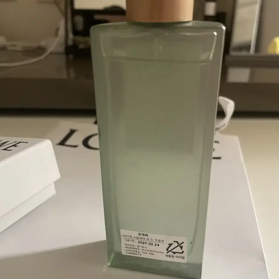 로에베 아이레 수틸레사 50mL+로에베 향수 미니어처2개