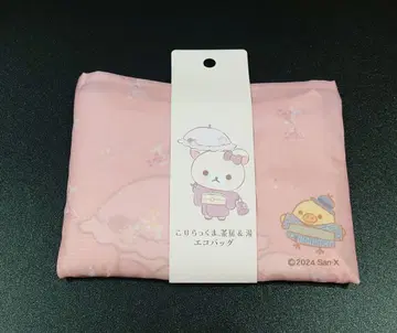 코리락쿠마 신나는 여행 찻집&온천 코립 에코백