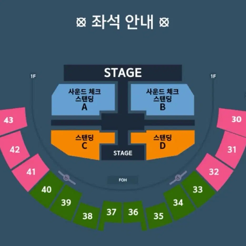 이창섭 앵콜 콘서트 첫중콘 양도