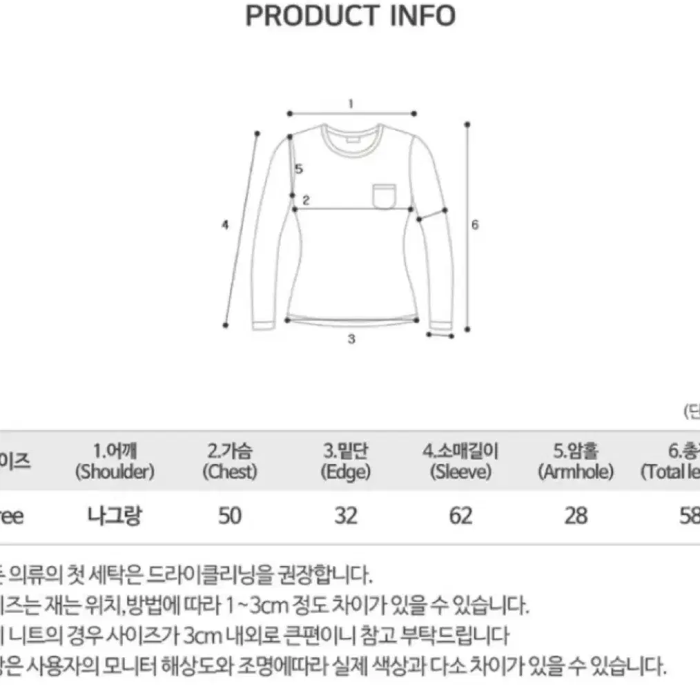 배색 단가라 니트 집업