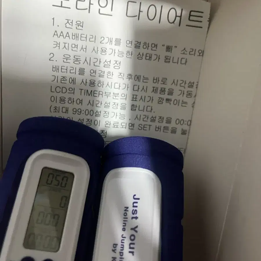 미사용) 스마트 줄없는 실내 카운터 무선 줄넘기(블루컬러)