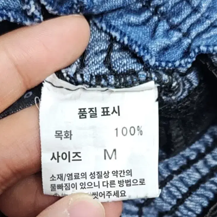 모리 히피 가로패치 스커트 일본 빈티지