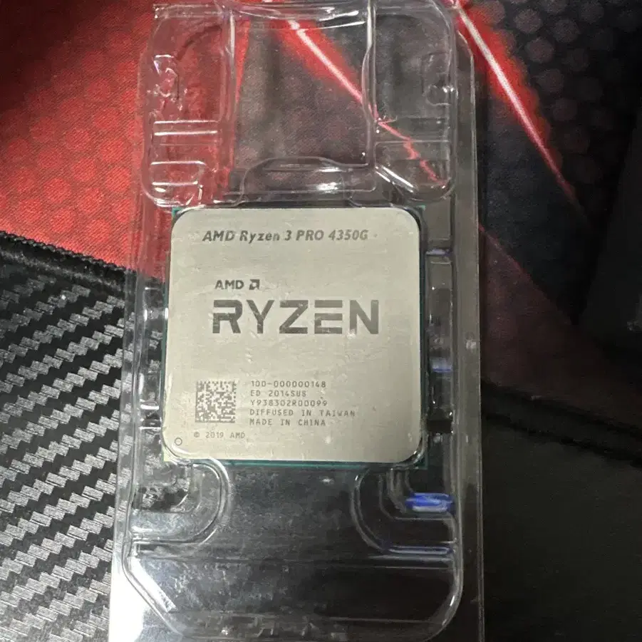 Amd 라이젠3 pro 4350g