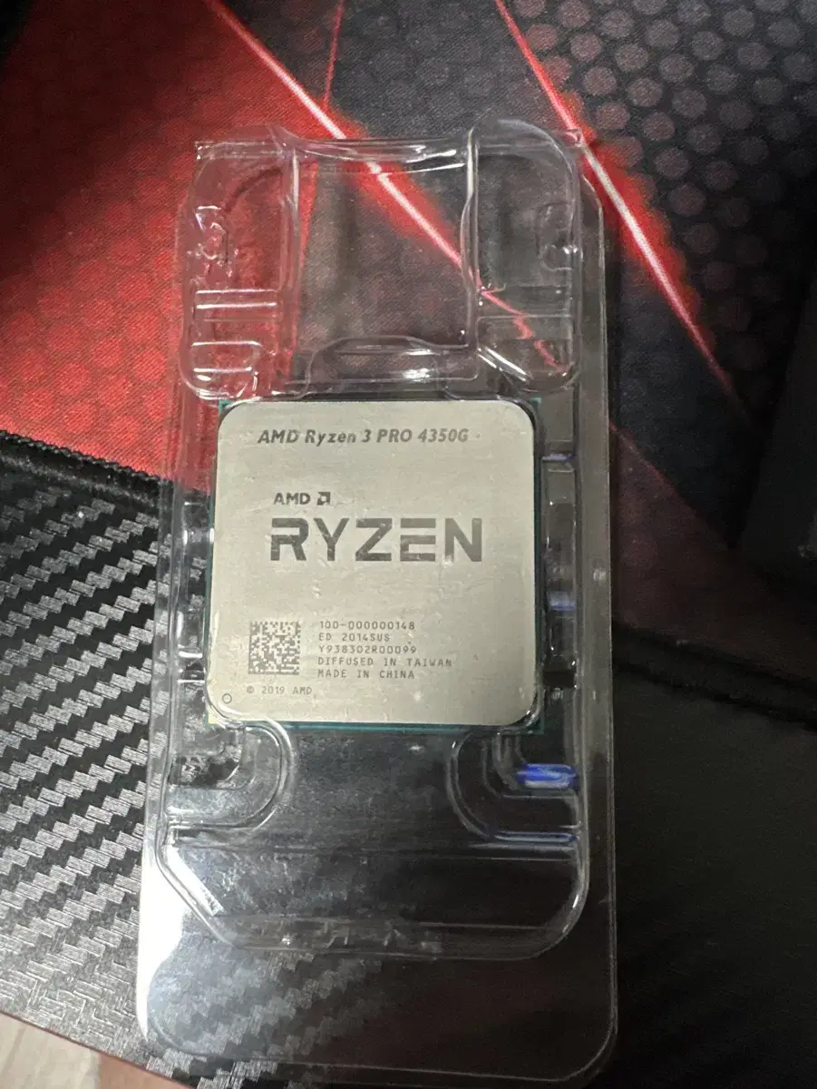 Amd 라이젠3 pro 4350g