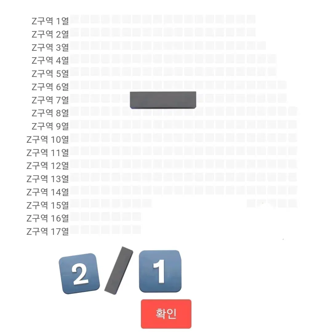 더보이즈 중콘 팬콘 팬콘서트 더비랜드 플로어 z구역 7열 양도