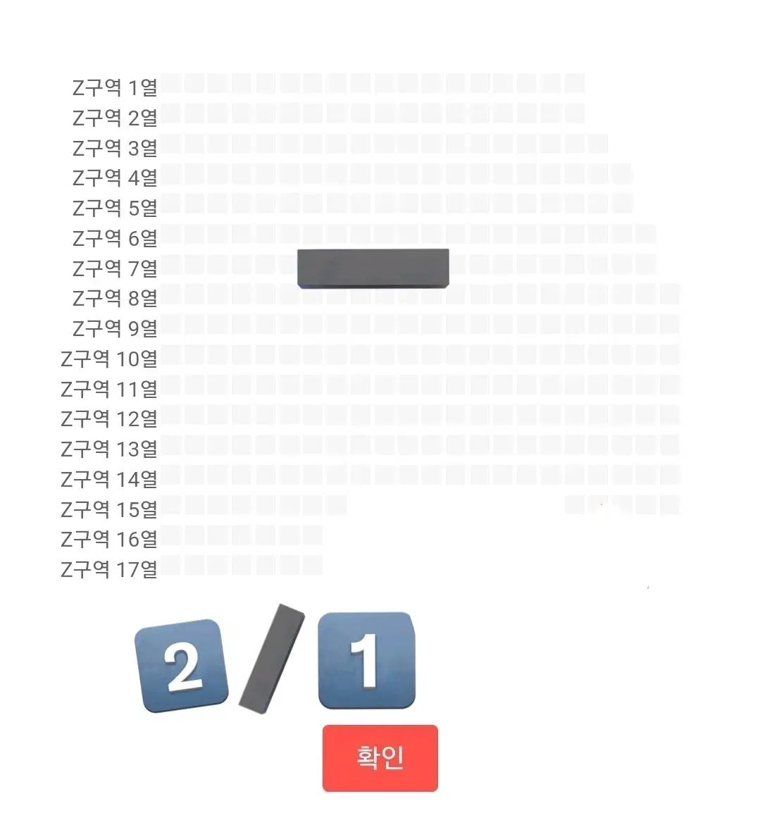 더보이즈 중콘 팬콘 팬콘서트 더비랜드 플로어 z구역 7열 양도