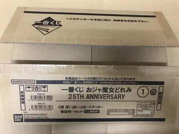 제일복권 오자마녀 도라미 판촉물 세트(복권 미포함)