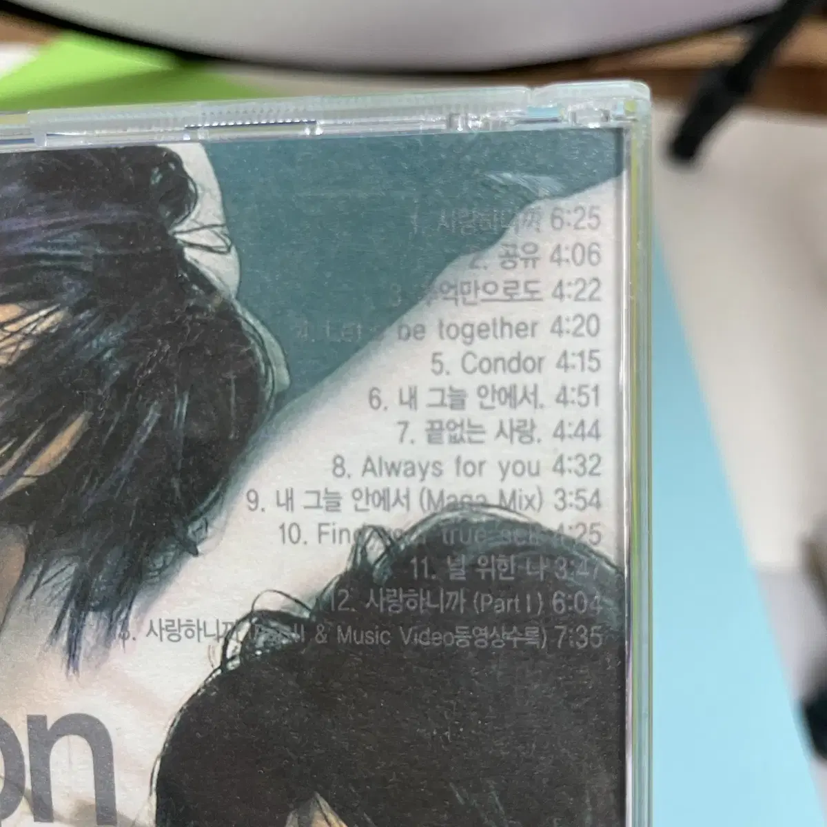 [중고음반/CD] 이수 문차일드 Moon Child 2집 - 사랑하니까