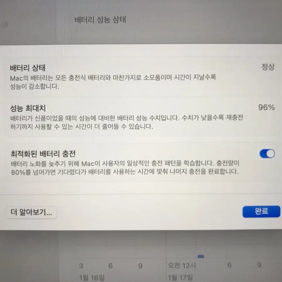 S급 ) 맥북 에어 M2 13인치 8GB 256GB 실버