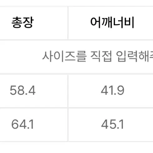 지프 조끼패딩 새상품 s