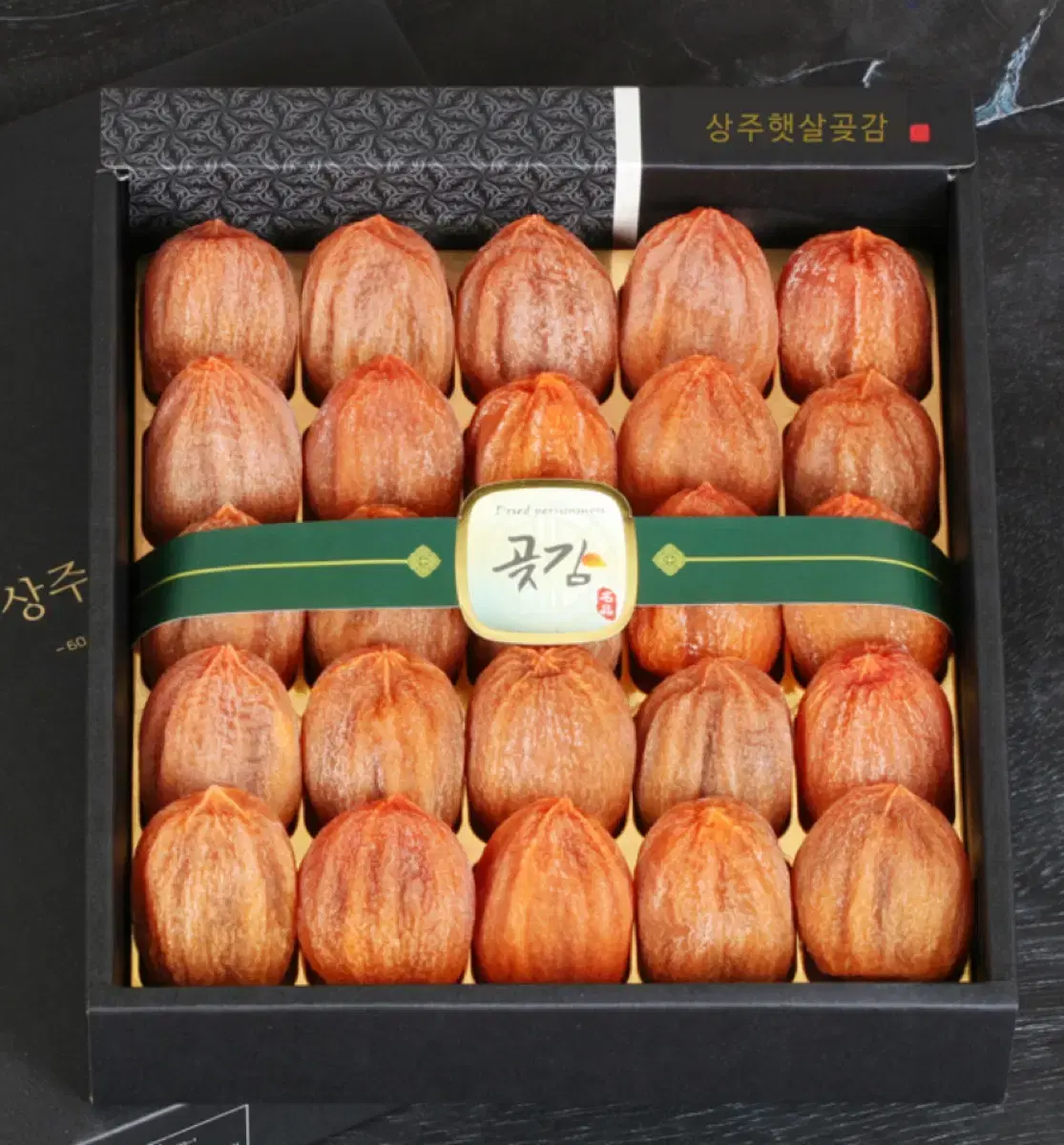 상주곶감 선물세트 (1kg) 25년 햇곶감 세트