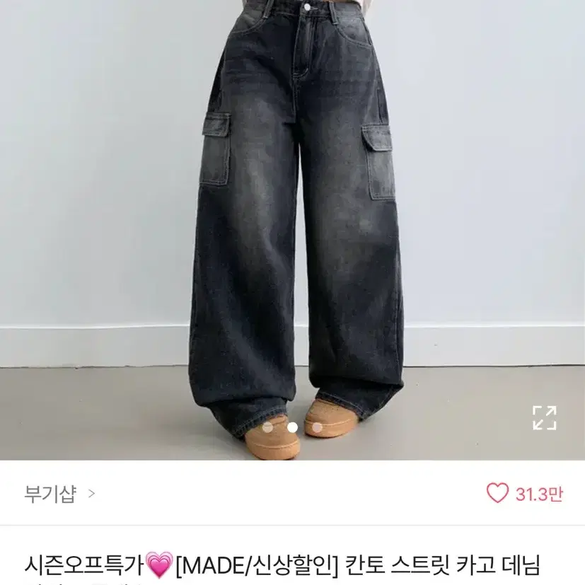 에이블리 여성의류 판매합니다