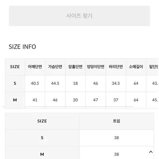 블랙업 뮤즈엘 슬림 원피스