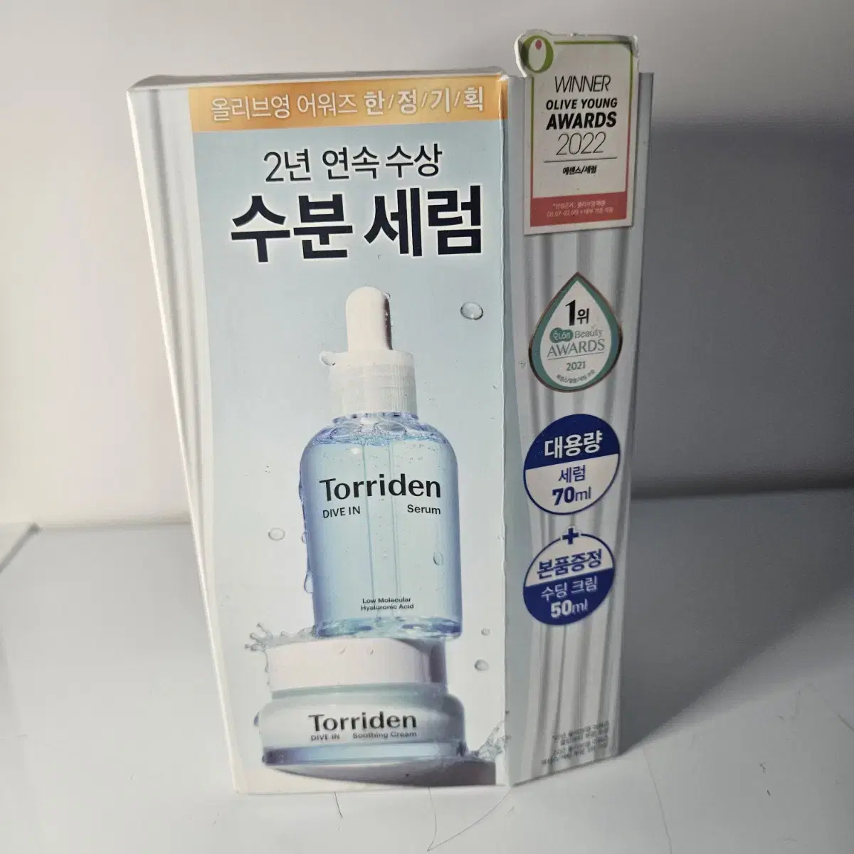 다이브인 세럼70ml+수딩크림 50ml