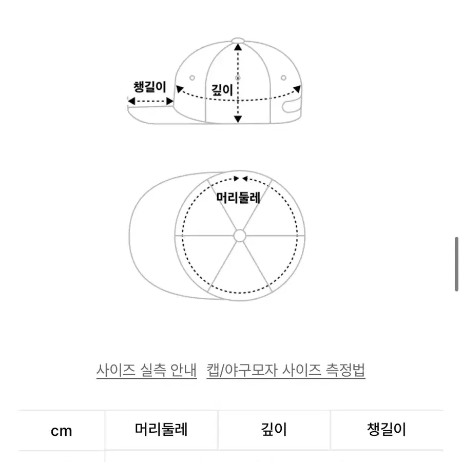 [옐로우 블랙] 에이이에이이 모자