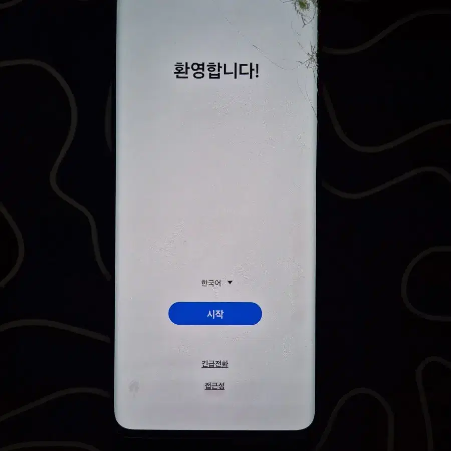 갤럭시 퀀텀2 128GB