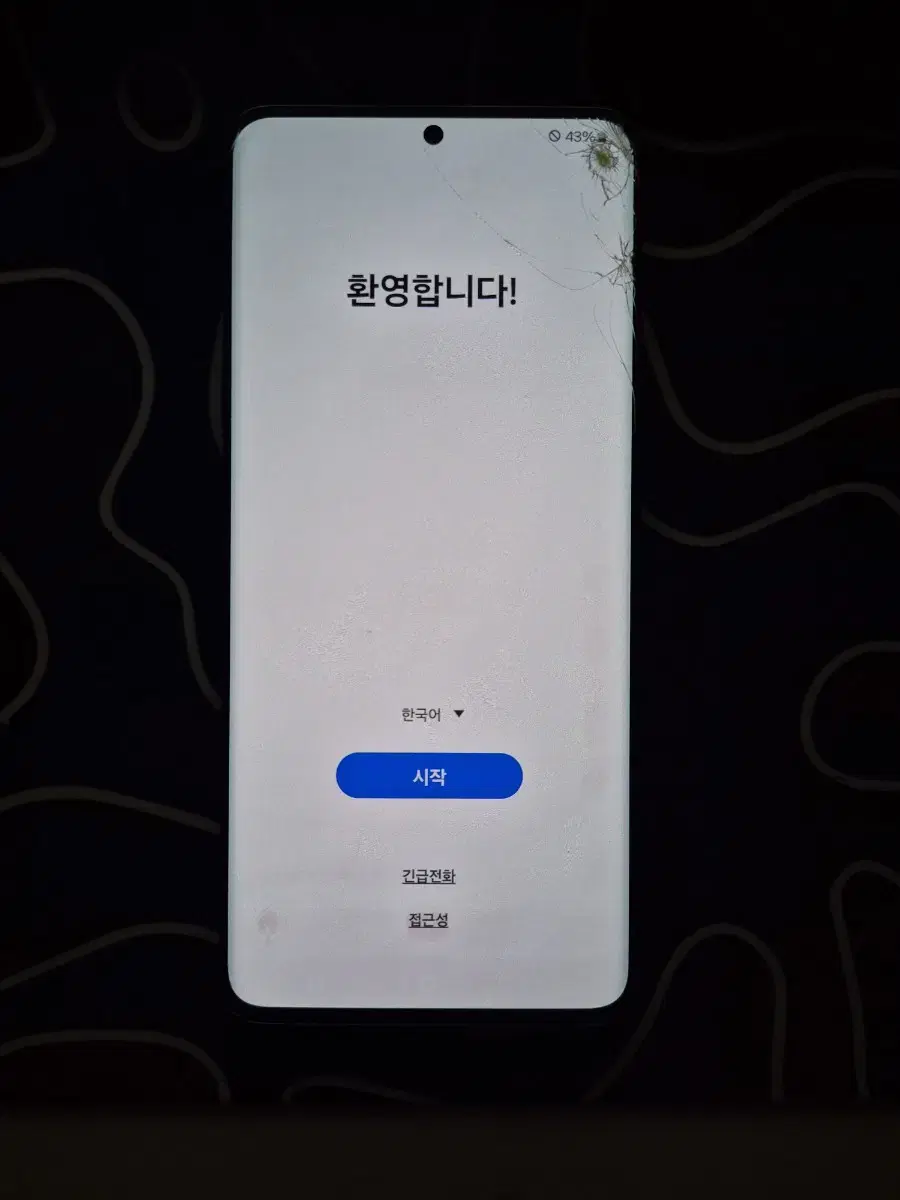 갤럭시 퀀텀2 128GB