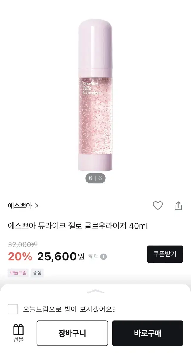 에스쁘아 듀라이크 젤로 글로우라이저 40ml