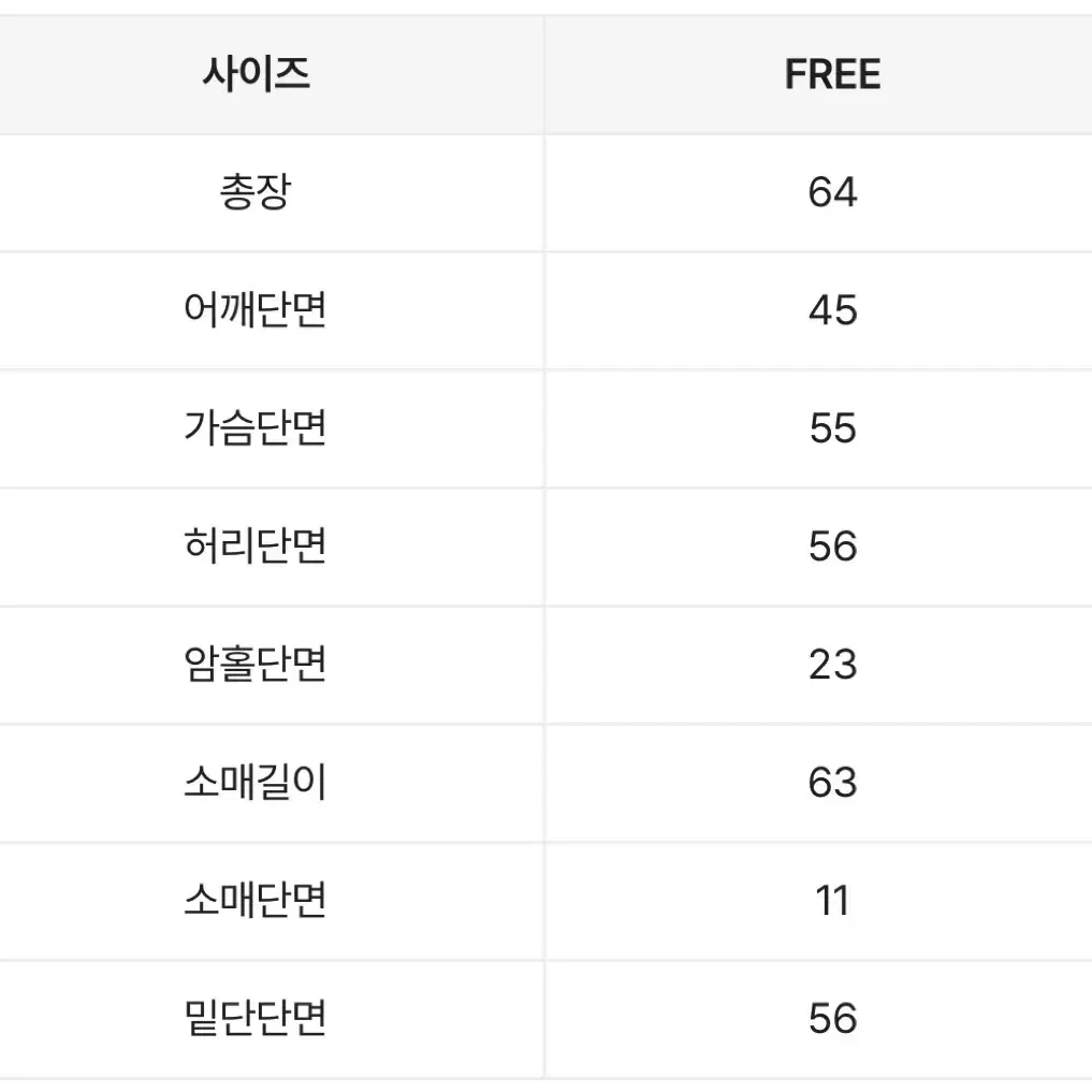 [새상품/쇼핑몰정리] 기본 무지 베이직 셔츠 민트