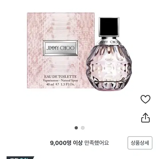 지미추 오드뚜왈렛 40ml 향수