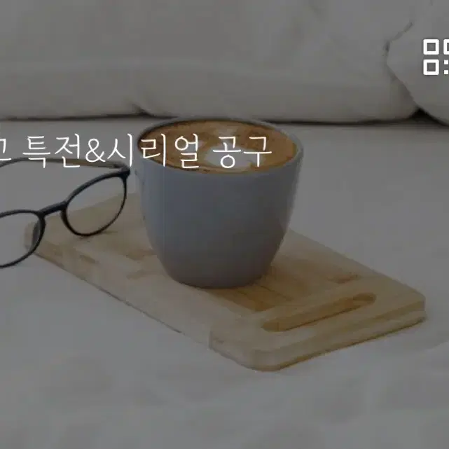 프세카 극장판 니고 앨범 시리얼 넘버 포함