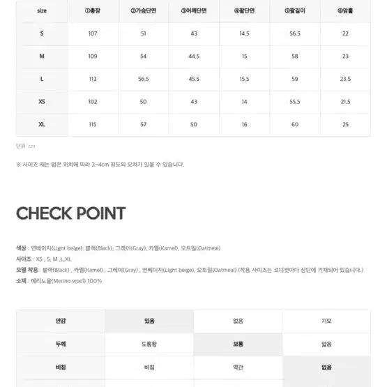 퓨어다 핸드메이드 코트 오트밀 xs