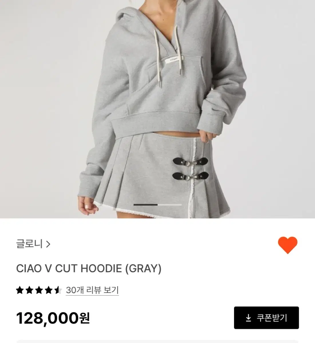 글로니 브이컷 후디 CIAO V CUT HOODIE