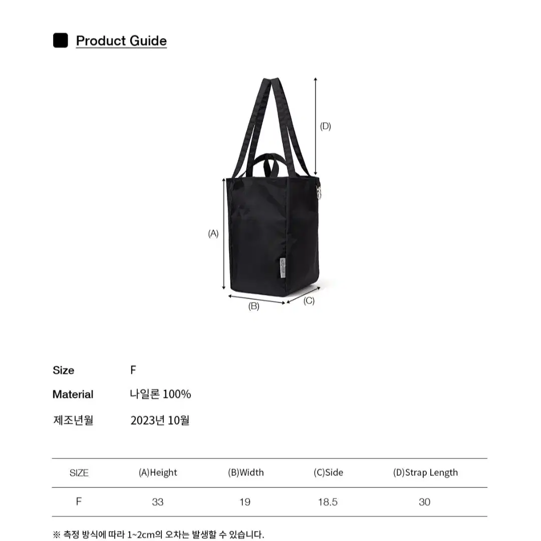 (새상품) 디써티원 2-Way Easy Bag_Black